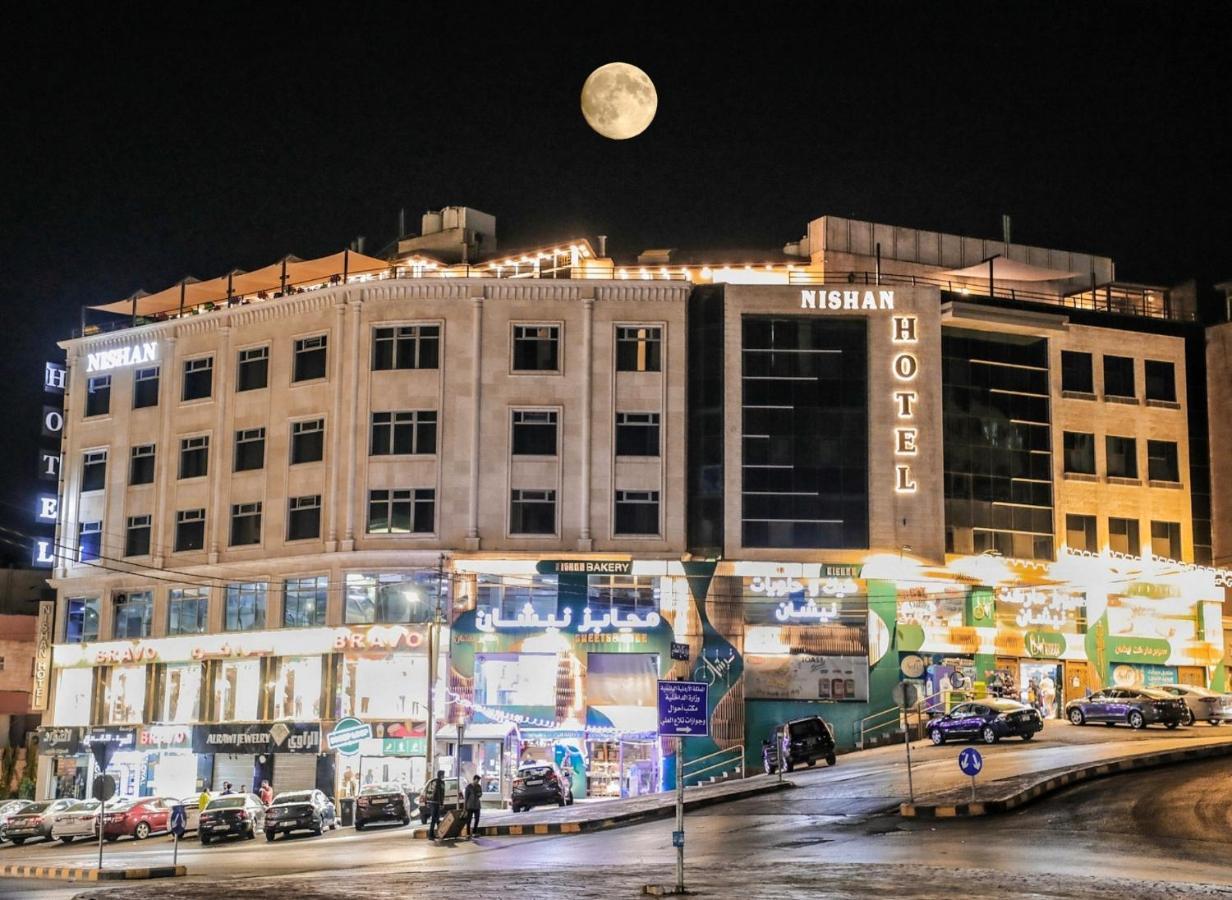 Nishan Hotel Amman Zewnętrze zdjęcie